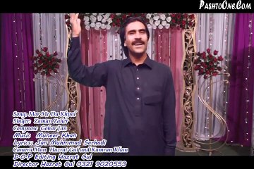 Pashto New Album 2016 Chashme Badoor Yaraa Part-12