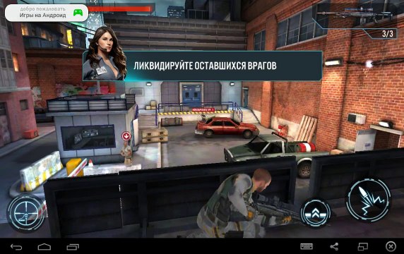 ВЫБИРАЙ КОНТРАКТЫ ПО СВОЕМУ ВКУСУ Contract Killer׃ Sniper - Игры на Андроид