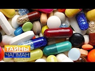 Тайны Чапман. Эликсиры смерти (2016) HD