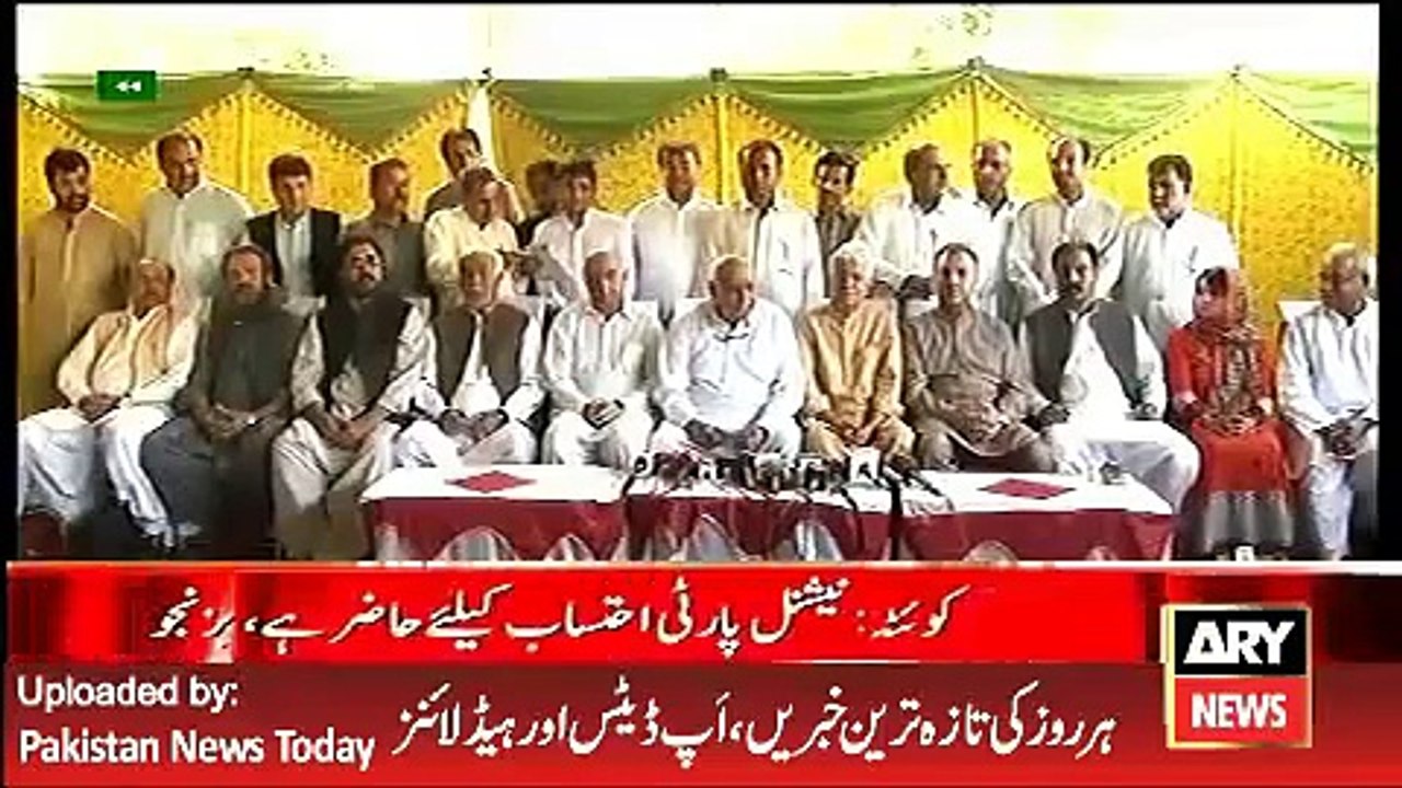 ARY News Headlines 15 May 2016, National Party Leaders Media Talk on Balochistan Corruption Issue - YouTube