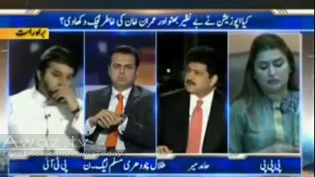 If Nawaz Sharif's name not in TORs then there is no point of talking on TORs - Ali Mohammad Khan