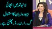 Most Vulgar Language Used In Nida Yasir's Live Morning Show "Good Morning Pakistan" on ARY Digital