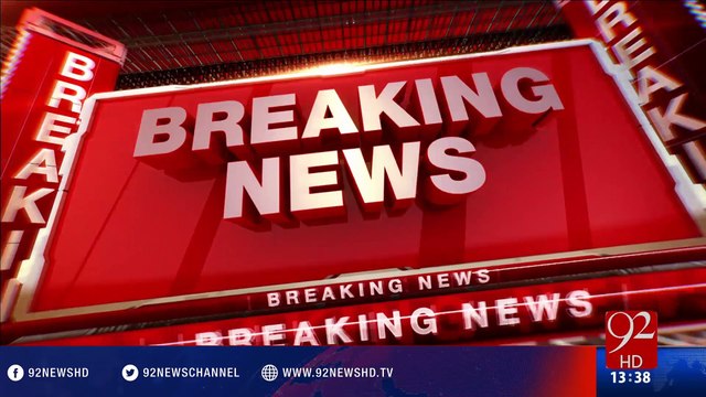 TOR's Par Parlimani Committee Ka Ijlas - 27-05-2016 - 92NewsHD