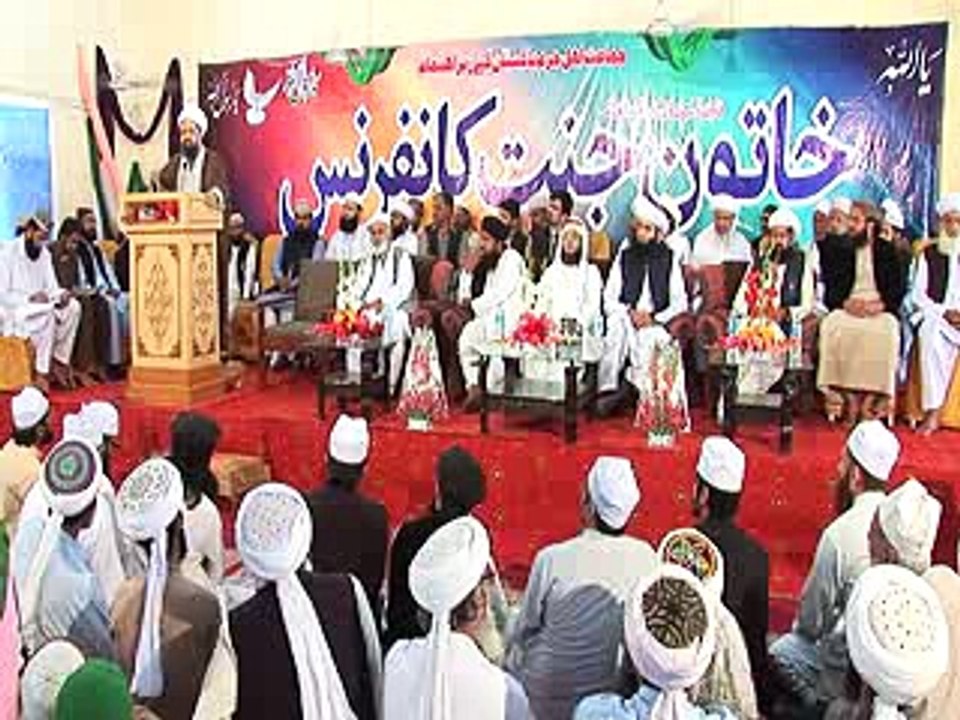 Khatoon-e-jannat Confrence2016