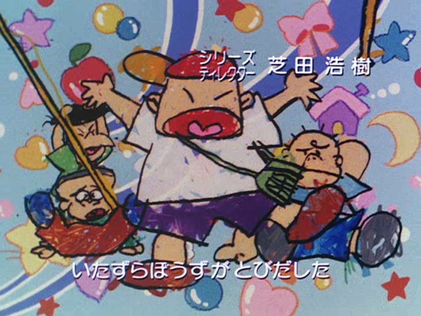 Akko 88 Ep 32 - video Dailymotion