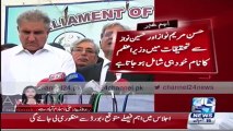 We never excluded PM name from TORs - Aitzaz Ahsan clarified in-front of media regarding PM name in TORs