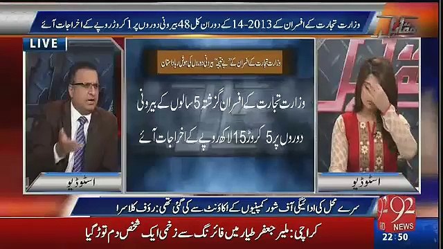 One ministry officers set new record of foreign trips @ taxpayers money World tours of its own kind.