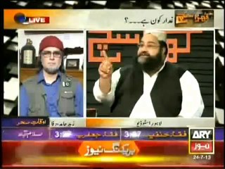 Maulana Tahir Ashrafi in KHarra Sach
