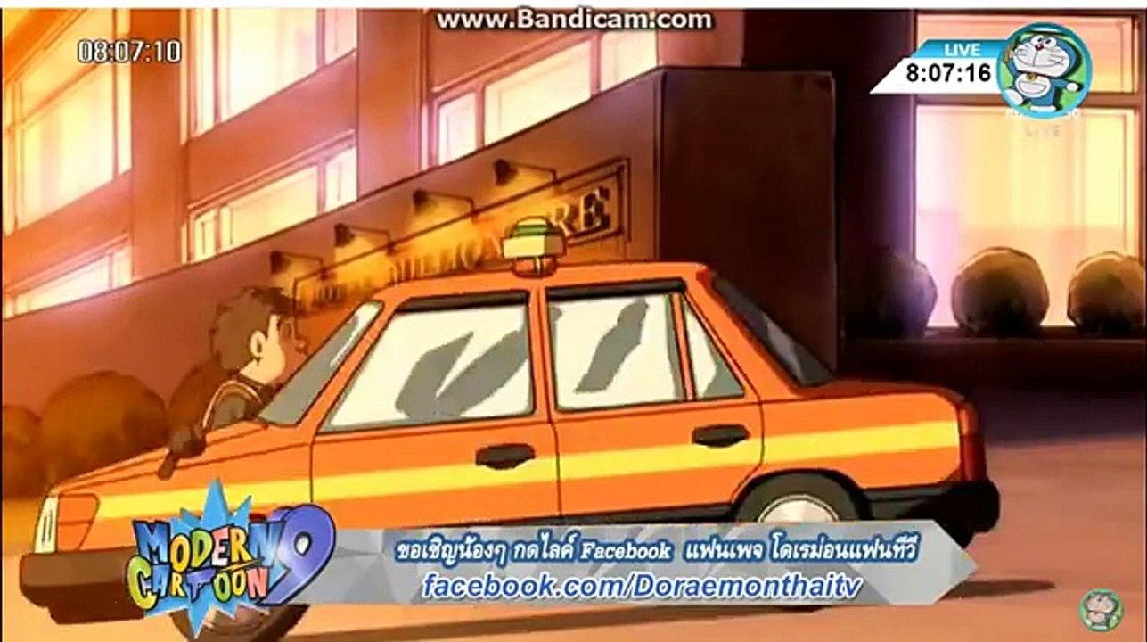 โดเรม่อน 14 กุมภาพันธ์ 2559 ตอน ยินดี�