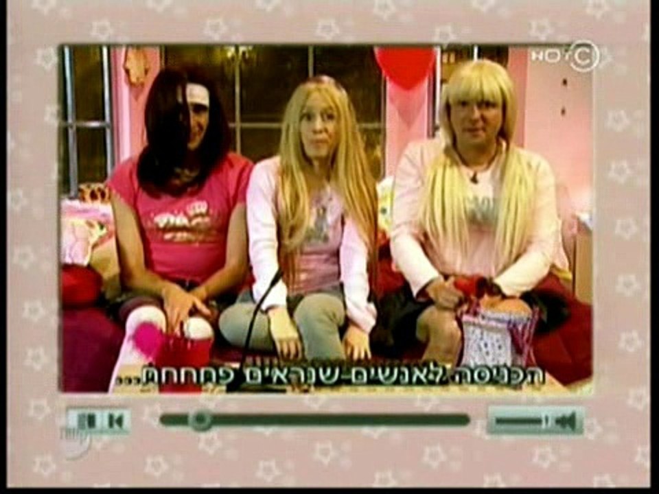 ארץ נהדרת - הבלוג של מאי - המבחן בהיסטוריה + מר...