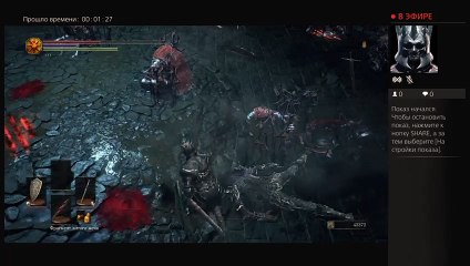 Прямой показ PS4 от Alhimik93