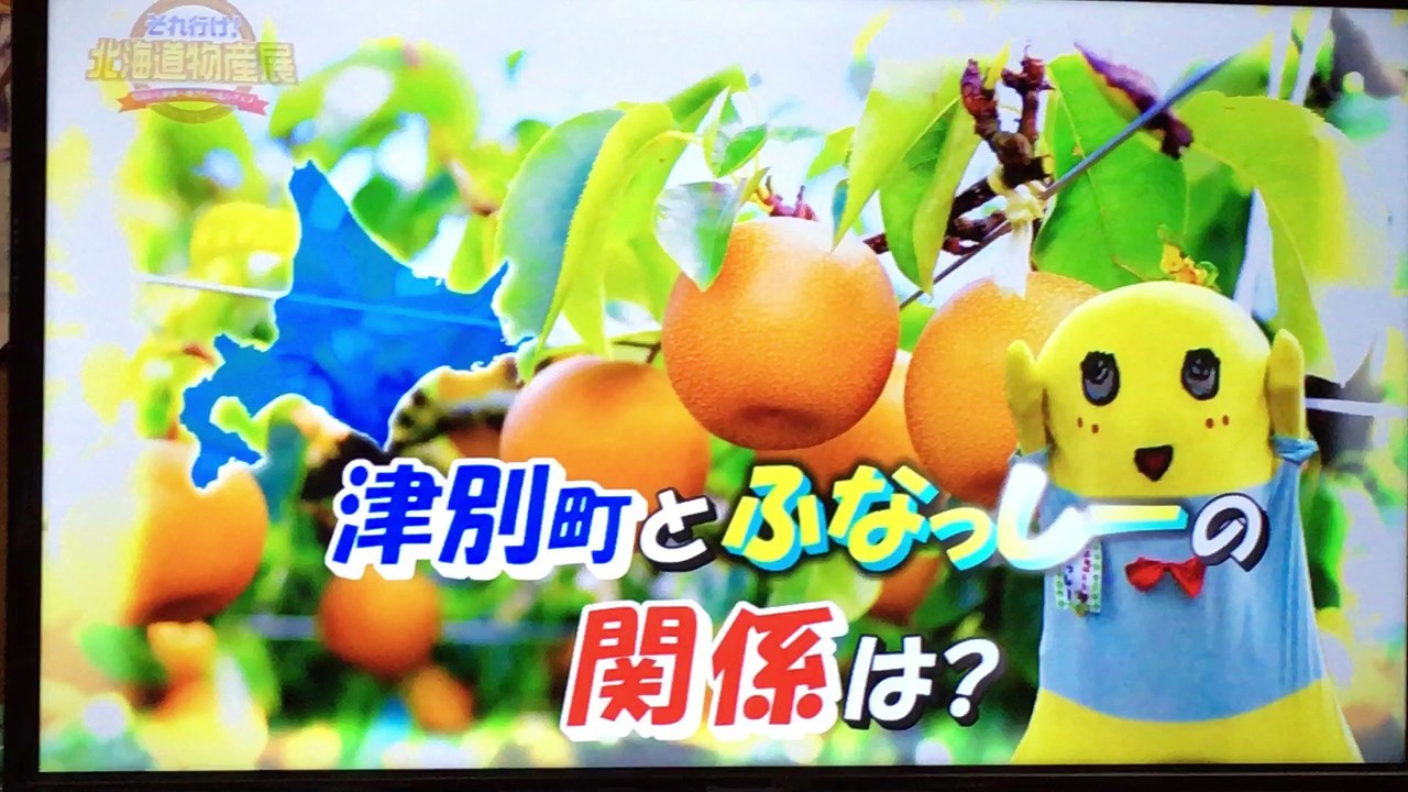 クマヤキ