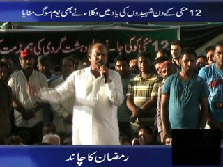 12 May Program Peoples Secretariat by Farz tv www.farz.tv