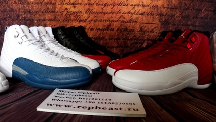 gym red/flu game/wings/master/wolf grey 12s