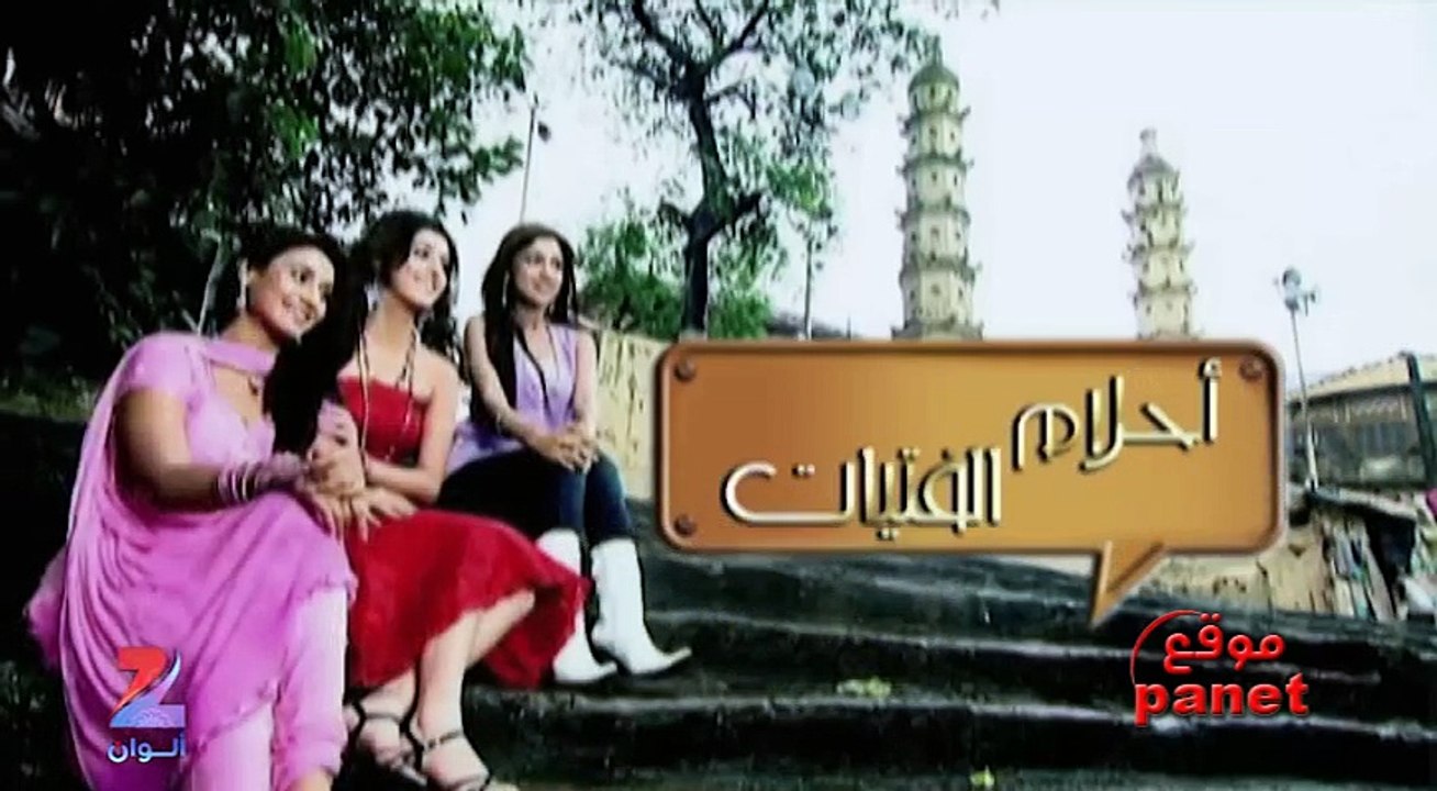 مسلسل أحلام فتيات الحلقة العاشرة -الجزء2