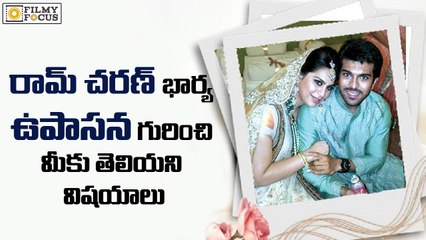 Ram Charan Wife Upasana Unknown Facts - Filmyfocus.com