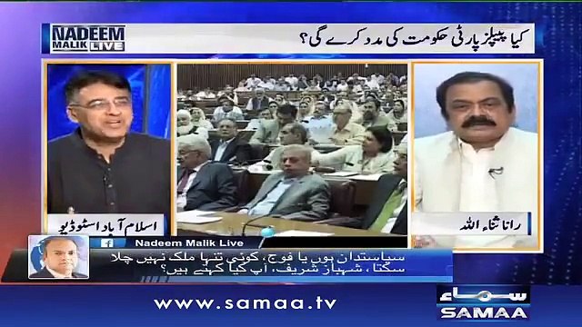 Asad Umer's fight with Rana Sana Ullah