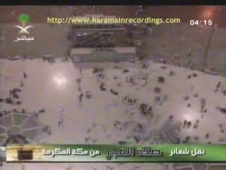 Makkah Fajr Azan 3rd July 07