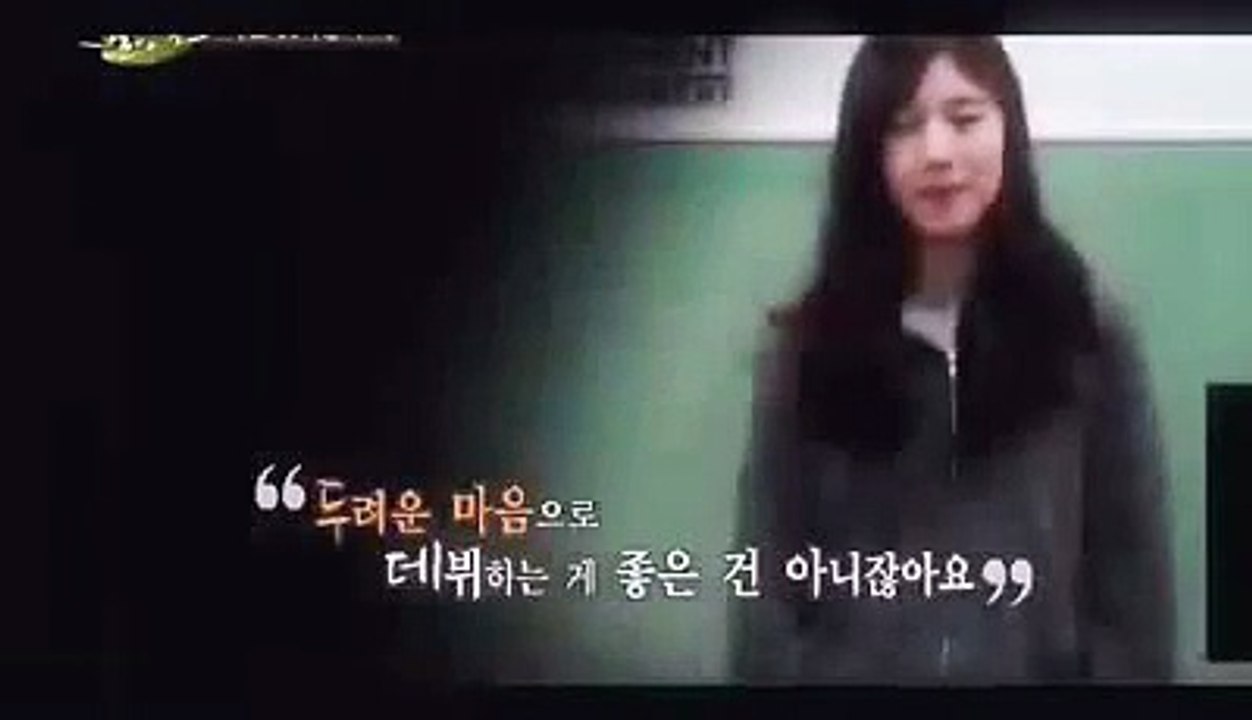 Bae Suzy's audition at JYP Ent last 2009