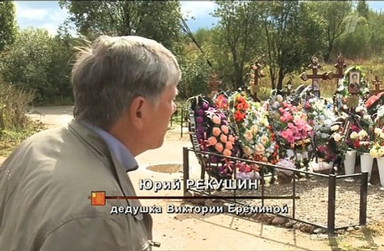 Человек и Закон 27.05.2016