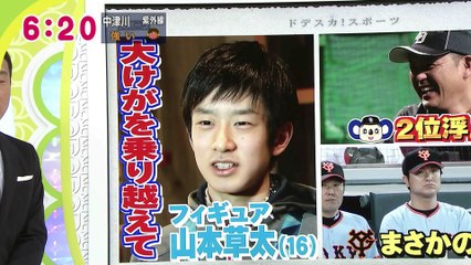 20160527 ドデスカ