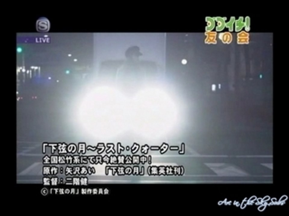 Kagen no Tsuki - HYDE