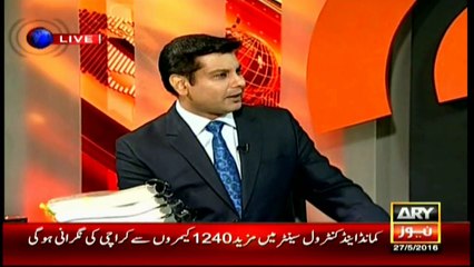 PPP senator denies excluding PM's name from TORs