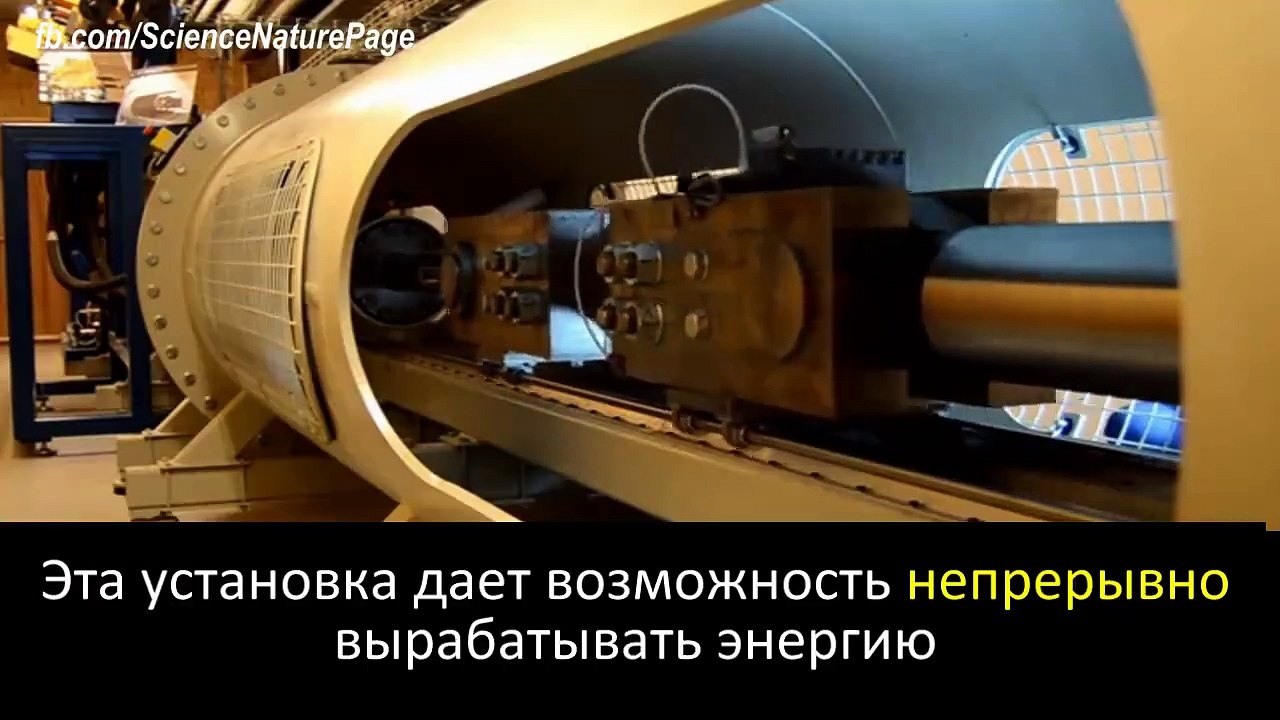 Давно пора! Зачем  насиловать и убивать планету.