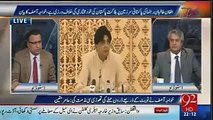 Very valid point raised by Rauf Klasra after Ch Nisar,s Press Conference