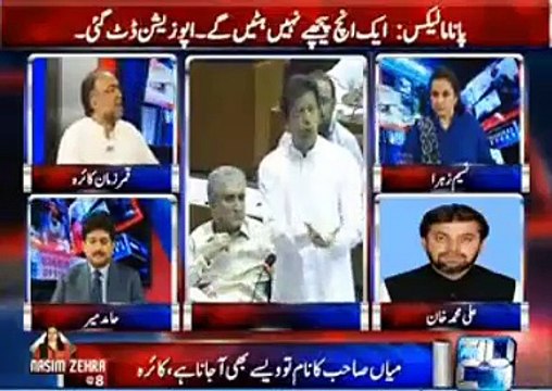 Qamar Zaman kaira advises Imran khan to be patient and try not to spoil opposition union