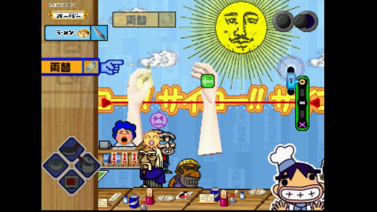 Ore no Ryouri PS1 - extraits de gameplay