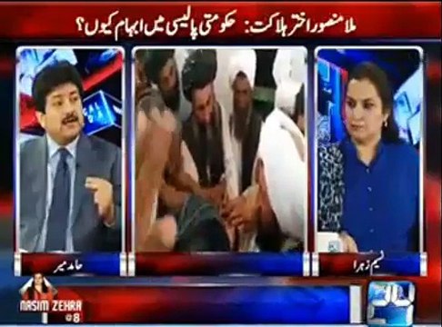 Hamid Meer Bashing Ch. Nisar and siraj for deceiving the Public about Murri Peace talk