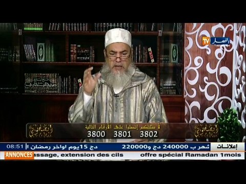 انصحوني الشيخ شمس الدين ... هل من السنة قراءة الفاتحة في المسجد !!