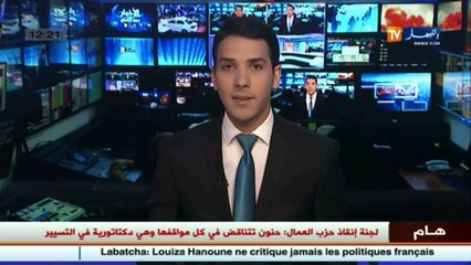 بكالوريا 2016   إستشارات نفسية لطلبة البكالوريا عشية الإمتحانات
