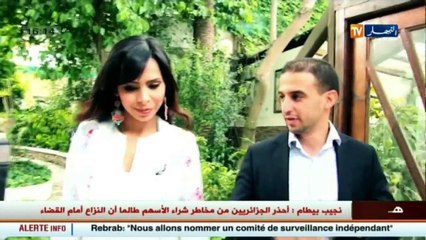 بنة و فائدة.. قريبا في رمضان على النهار تي في
