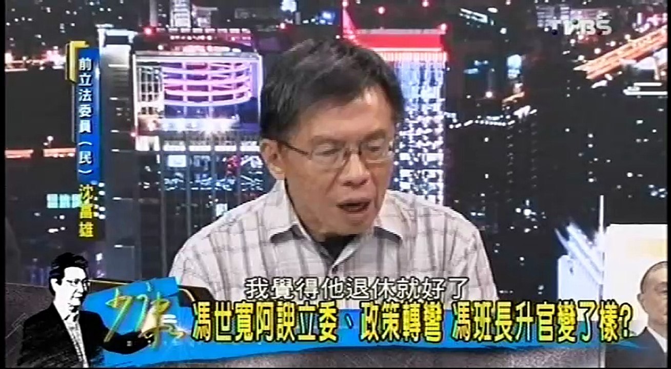 20160527 少康戰情室 01