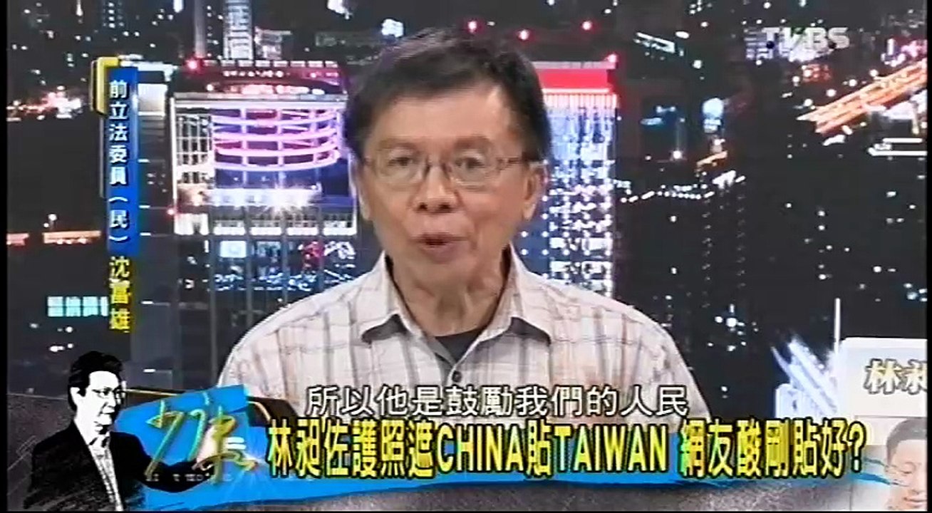 20160527 少康戰情室 02