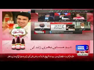 Pakistan Ki Aurat Mullah Ki Ghulam Nahi Hai - Asma Jahangir