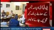 PTI Decides To Run Countrywide Movement Against Corruption & Panama Leaks