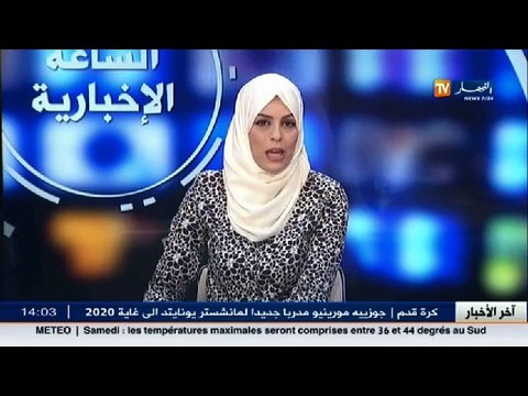 الأحوال الجوية أحوال الطقس لمساء يوم الجمعة 27 ماي والأيام القليلة القادمة