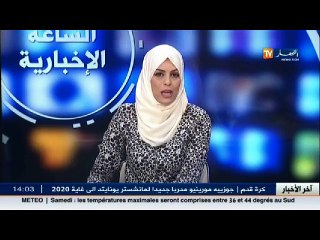 الأحوال الجوية   أحوال الطقس لمساء يوم الجمعة 27 ماي والأيام القليلة القادمة