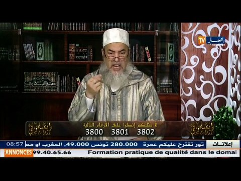 انصحوني الشيخ شمس الدين ... لا يجب عليك أن تتحجبي .. شاهد السبب !!