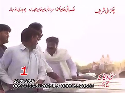 T.A.M.A.S.H.A 1st Time at Chakrali . Malik Bashi khan 26-05-2016