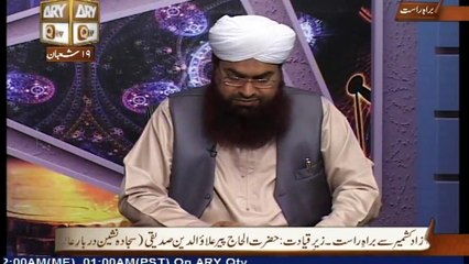 Mazoor Bachoon Ki Pedaish ---- Maa Baap Ka Kasoor Kya