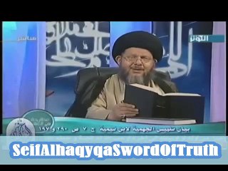 الشاب الامرد وابن تيمية