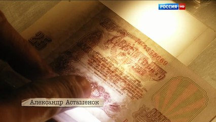 Деньги и Солженицын