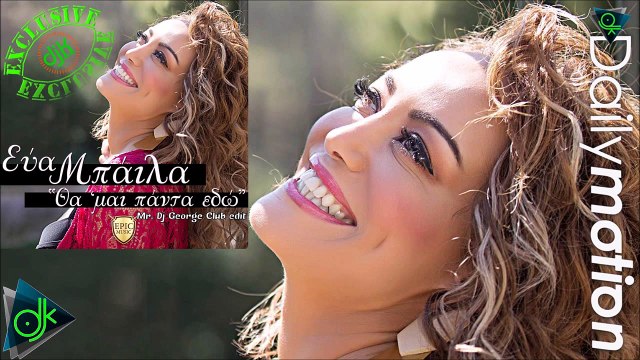 Εύα Μπάιλα - Θα 'Μαι Πάντα Εδώ (Mr. Dj George Club edit)
