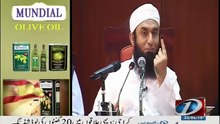 Subhan Allah