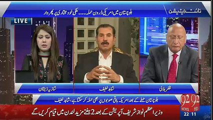 Night Edition – 27th May 2016