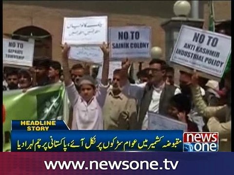 Pakistan flags raised at rally in Srinagar